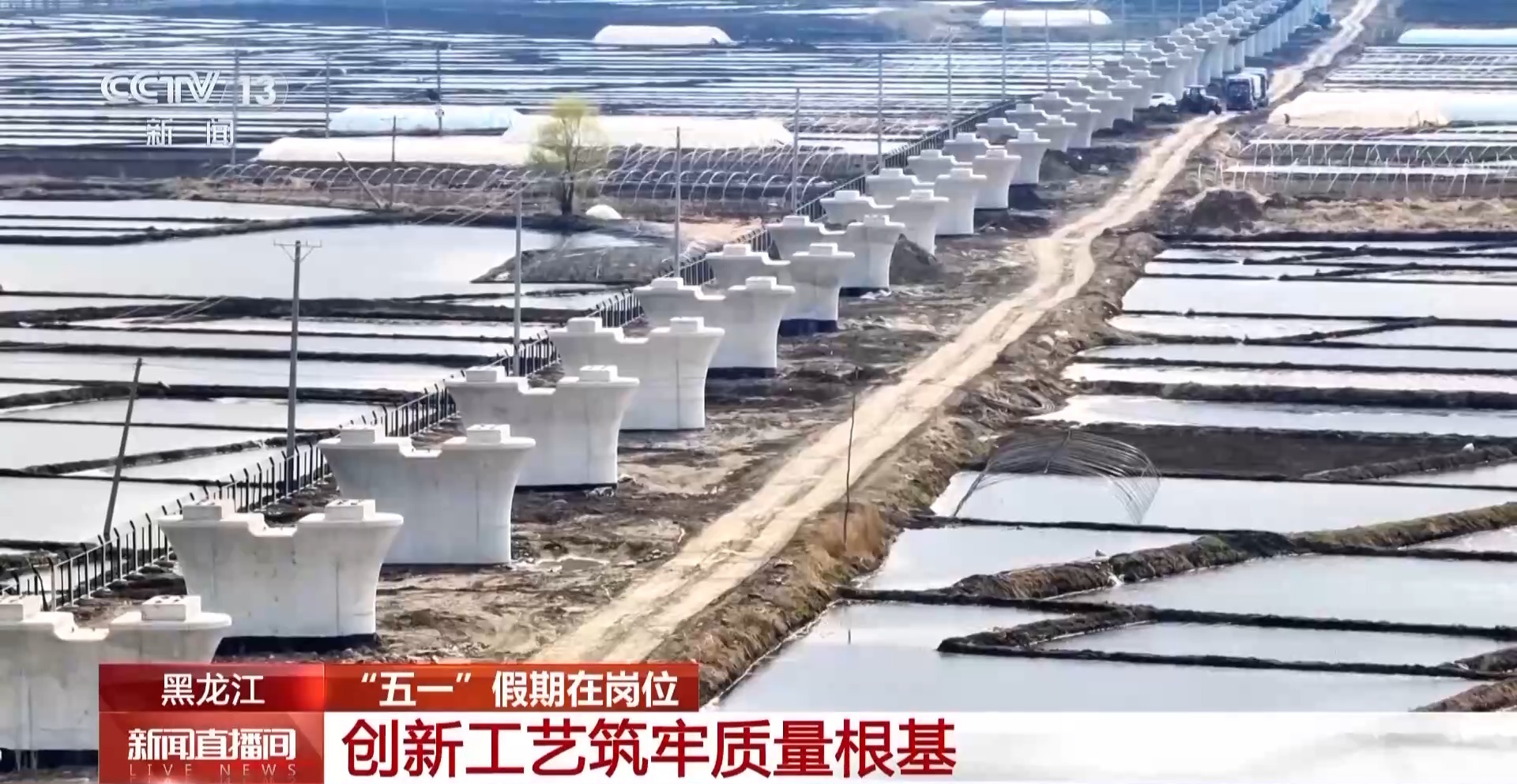 
武警广东总队医院黄牛号贩子票贩子代网上预约代挂号电话假期“不打烊” 这些大工程跑出建设“加速度”