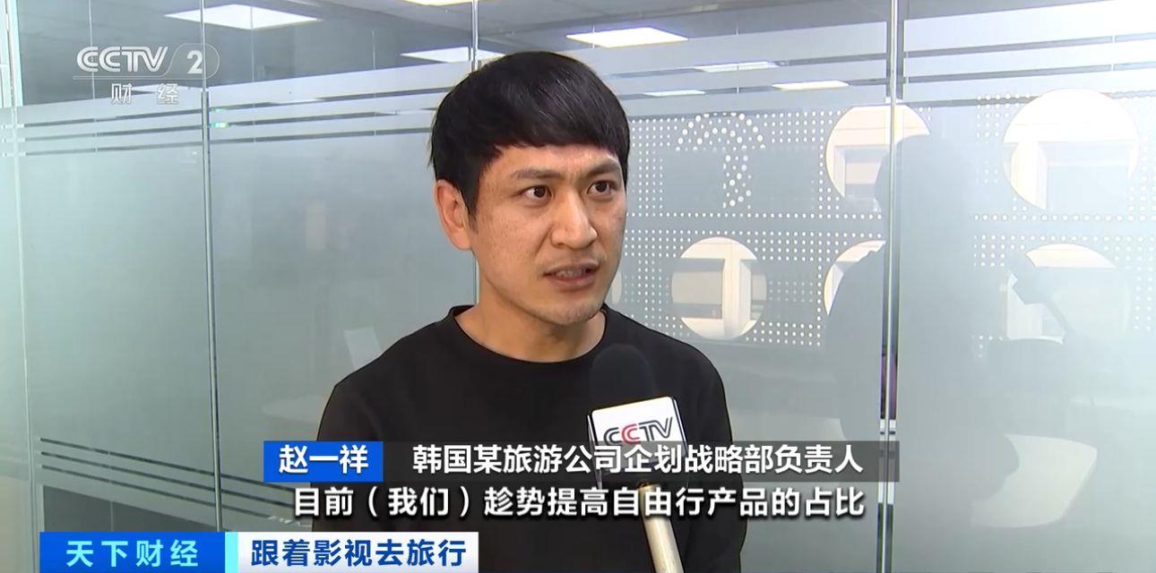 
广州市胸科医院黄牛号贩子票贩子代网上预约代挂号电话跟着影视去旅行 韩国年轻人假期爱上打卡中国山水