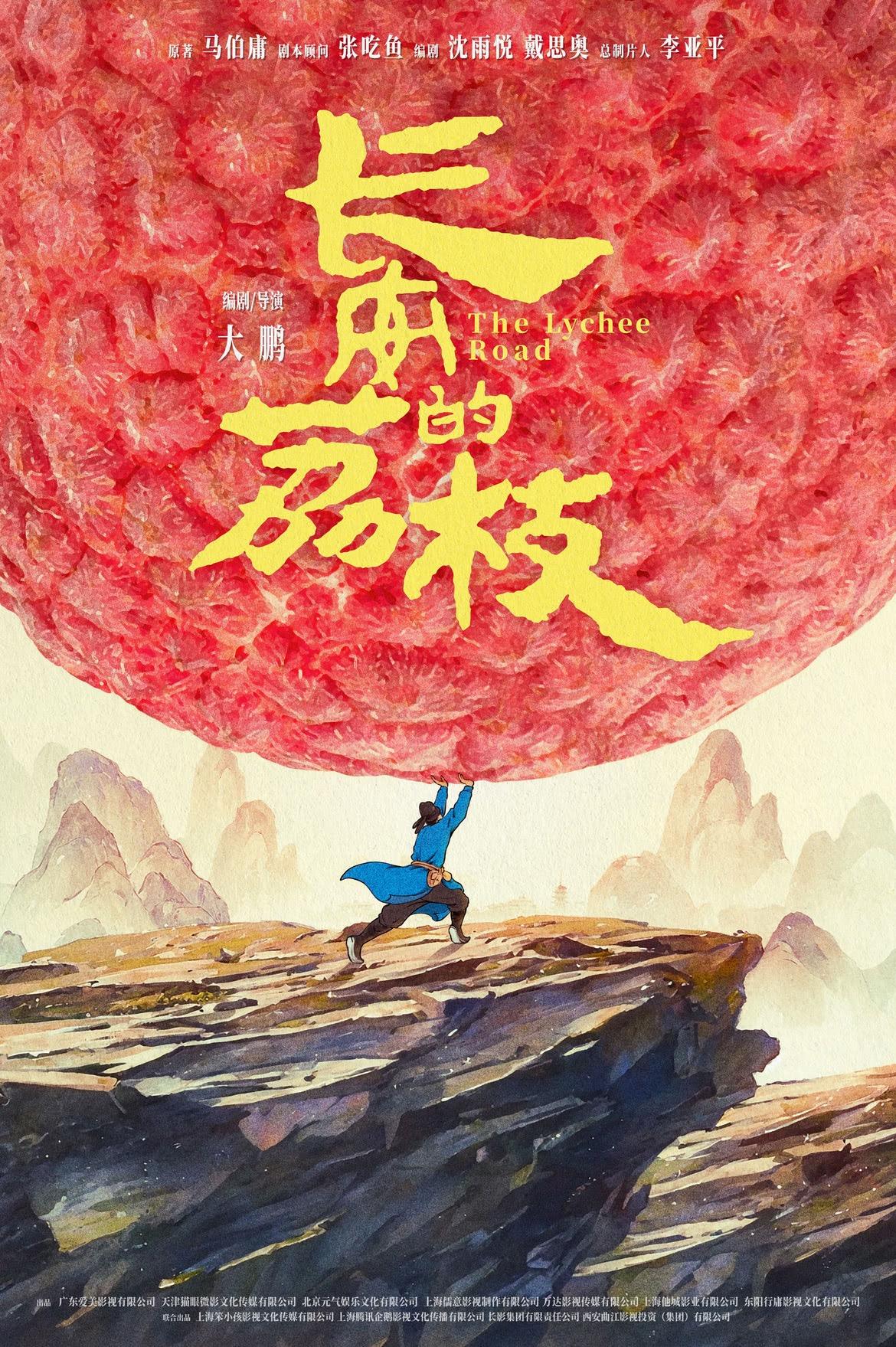 
南京市中医院黄牛代挂号电话票贩子号贩子网上预约挂号,住院检查加快,“影”领夏日！超60部佳片来袭，暑期观影指南请查收→