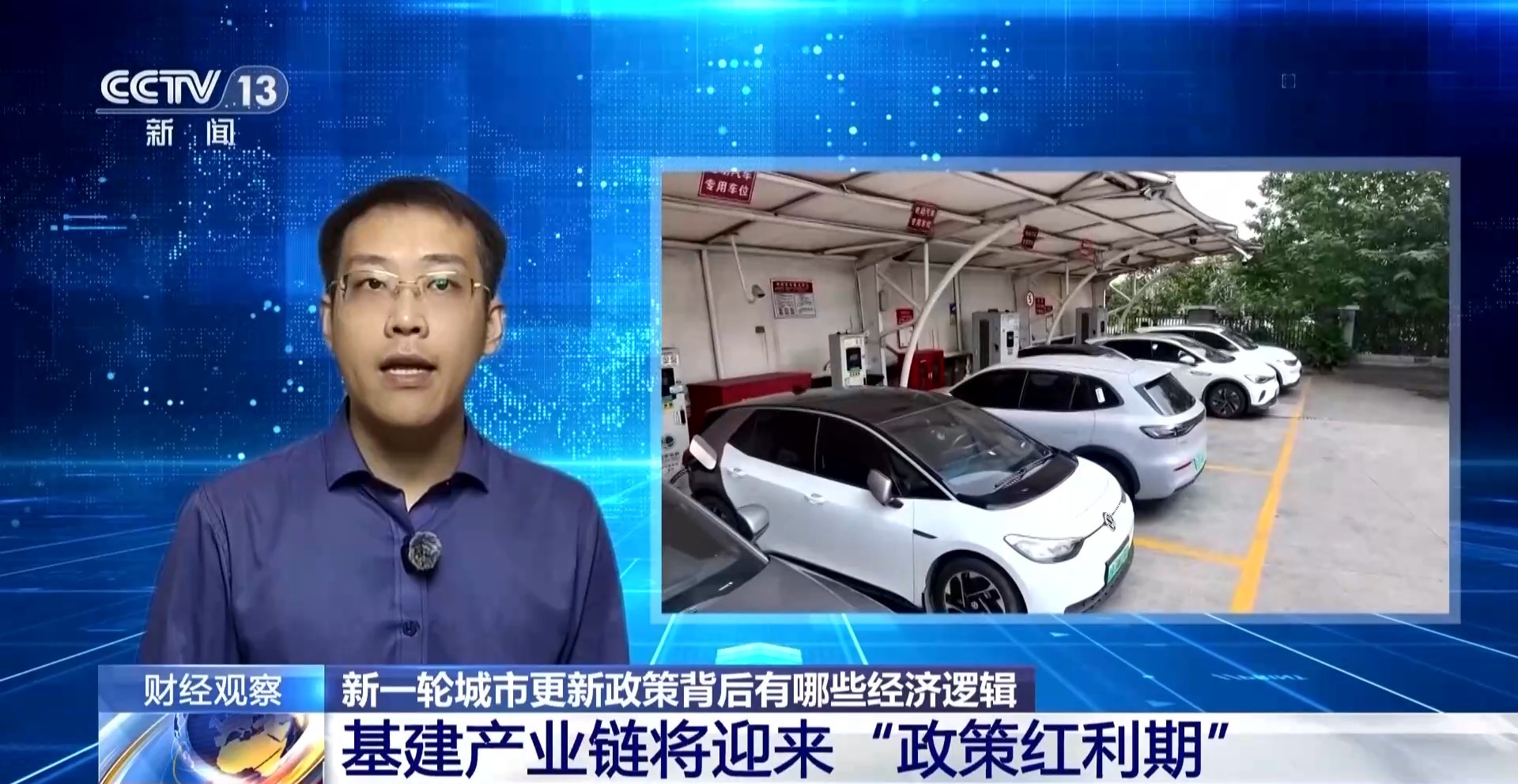 
重庆市医院吕钢林宝昕李成荫易国祥刘洪黄牛挂号电话视频丨解锁新一轮城市更新政策背后的经济逻辑