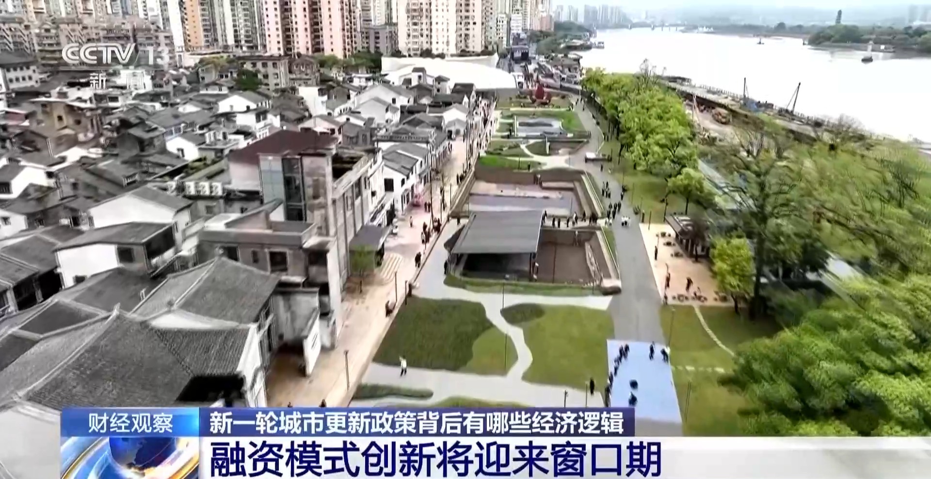 
重庆市医院吕钢林宝昕李成荫易国祥刘洪黄牛挂号电话视频丨解锁新一轮城市更新政策背后的经济逻辑