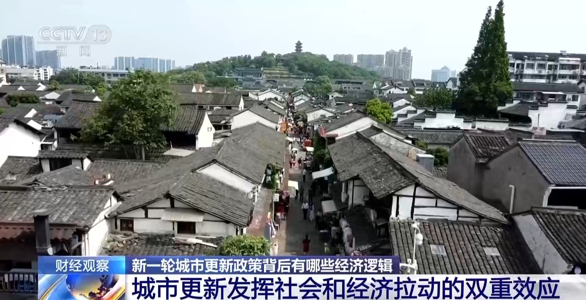 
重庆市医院吕钢林宝昕李成荫易国祥刘洪黄牛挂号电话视频丨解锁新一轮城市更新政策背后的经济逻辑