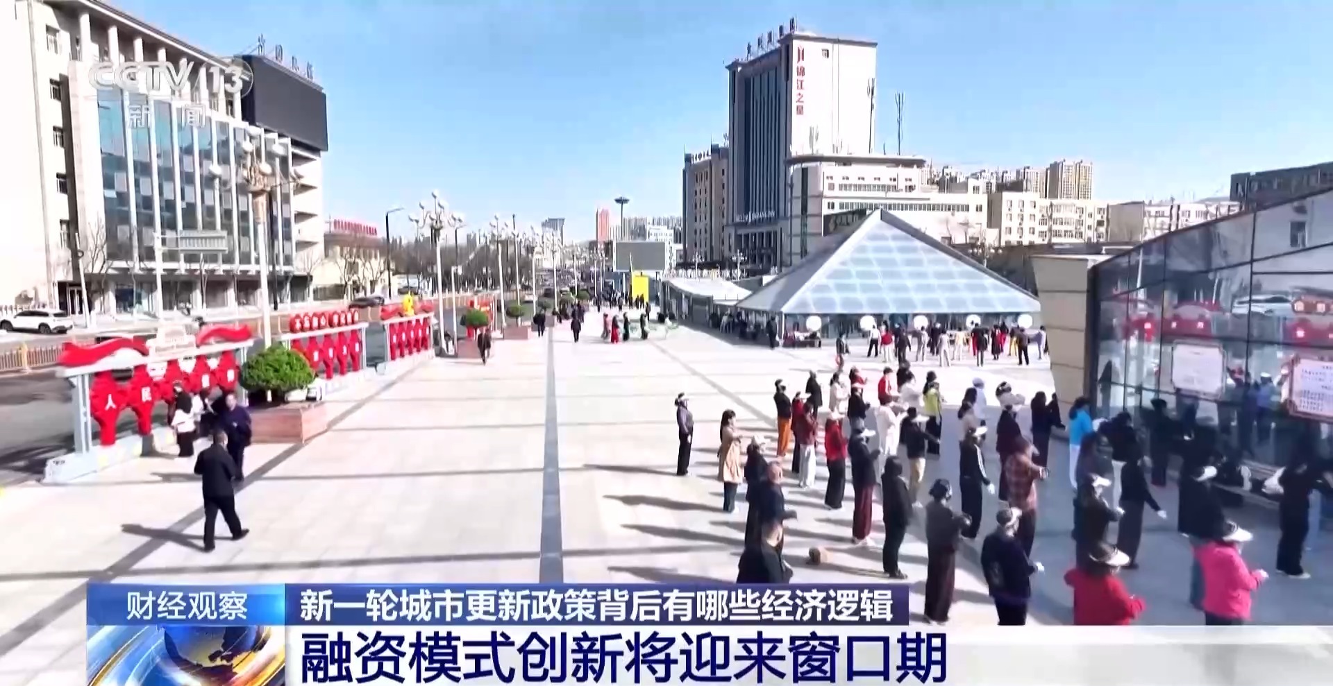 
重庆市医院吕钢林宝昕李成荫易国祥刘洪黄牛挂号电话视频丨解锁新一轮城市更新政策背后的经济逻辑