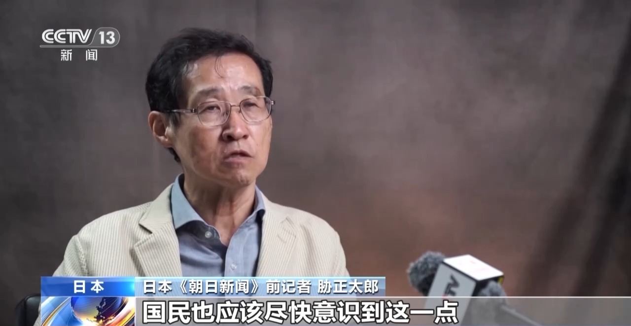 
广州市妇女儿童医疗中心黄牛号贩子票贩子代网上预约代挂号电话视频丨日本《朝日新闻》前记者：种种动向显示高市政权加紧扩军备武