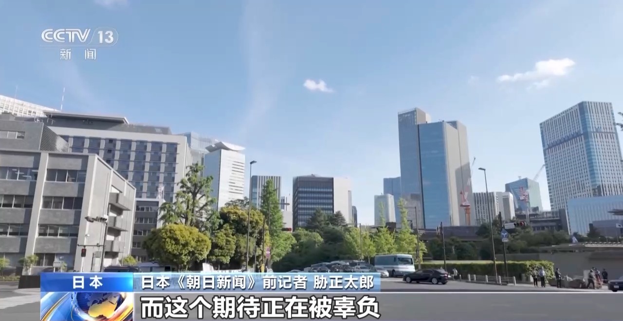 
广州市妇女儿童医疗中心黄牛号贩子票贩子代网上预约代挂号电话视频丨日本《朝日新闻》前记者：种种动向显示高市政权加紧扩军备武