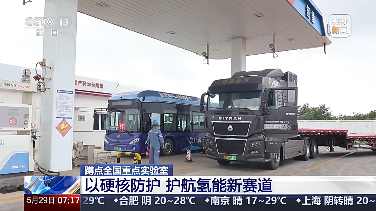 中日友好医院黄牛号贩子票贩子代网上预约代挂号电话视频丨鸡蛋涂上“秘密涂料”高空坠落竟不碎?揭秘氢能安全极限试炼场