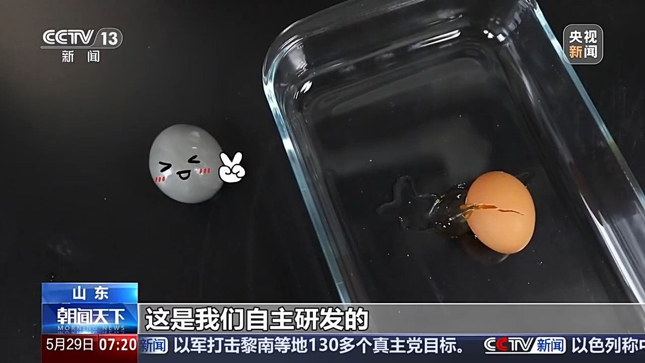中日友好医院黄牛号贩子票贩子代网上预约代挂号电话视频丨鸡蛋涂上“秘密涂料”高空坠落竟不碎?揭秘氢能安全极限试炼场