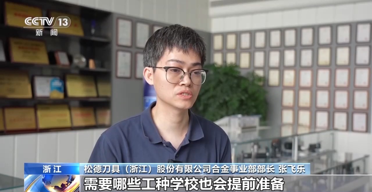 
北医三院黄牛代挂号电话票贩子号贩子网上预约挂号,住院检查加快,视频丨培养“订单式”技能型人才 助力企业强基赋能