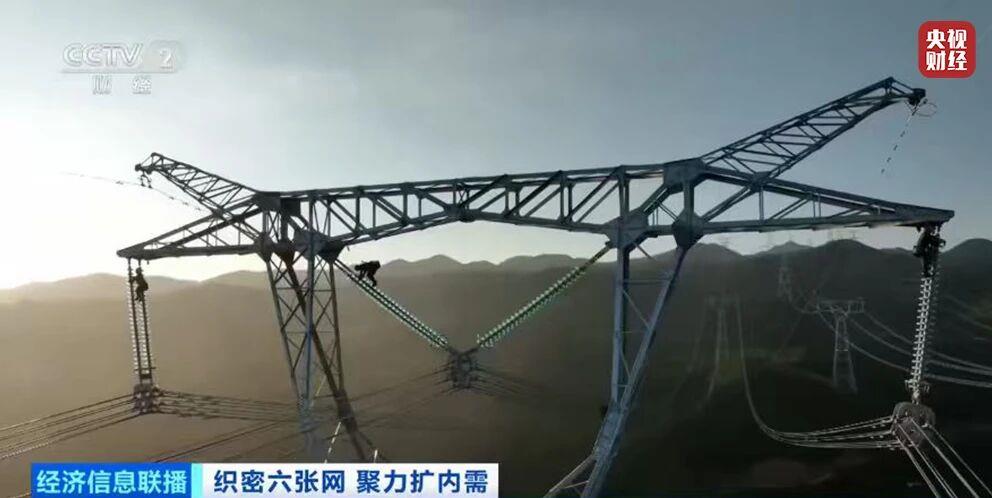 北京大学第一医院黄牛代挂号电话票贩子号贩子网上预约挂号,住院检查加快,视频丨10万亿元大市场将至 中国经济“电力满格”