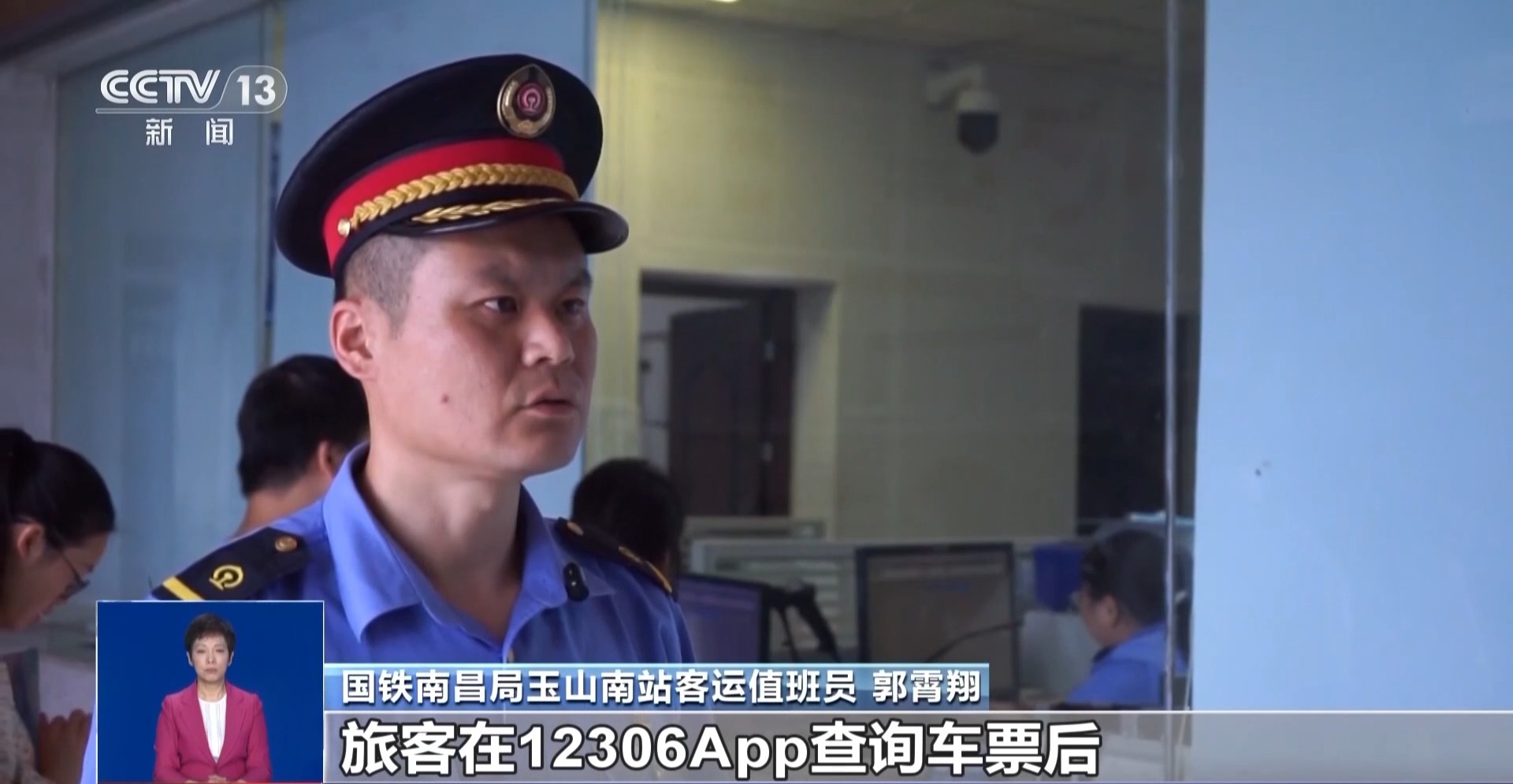 山东各大医院医生黄牛预约代挂号电话视频丨中转换乘、同车接续……暑运高峰多种出行方案可选择
