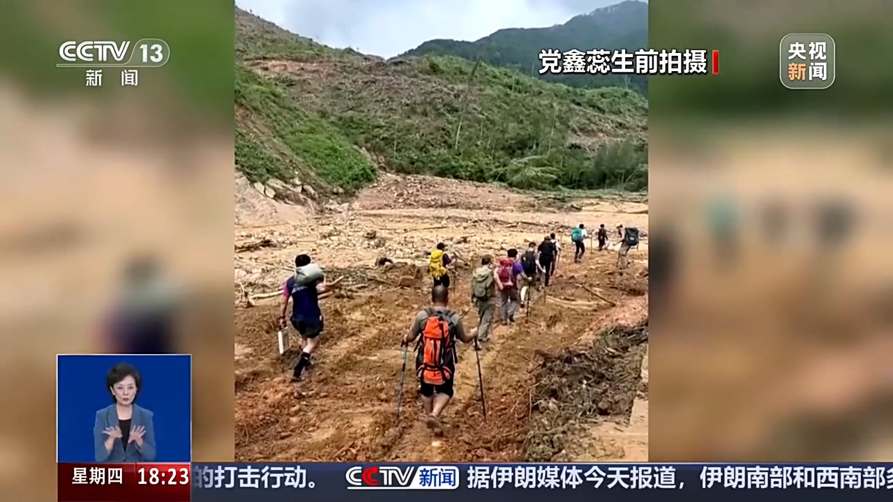 重庆市医院林宝昕医生黄牛预约代挂号电话视频丨从车站综控室到灾区一线 29岁志愿者党鑫蕊的最后一程