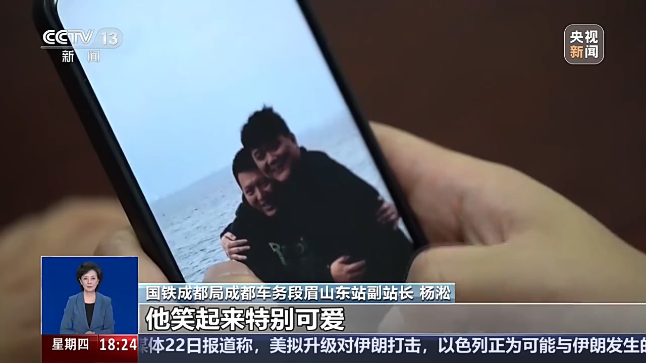 重庆市医院林宝昕医生黄牛预约代挂号电话视频丨从车站综控室到灾区一线 29岁志愿者党鑫蕊的最后一程