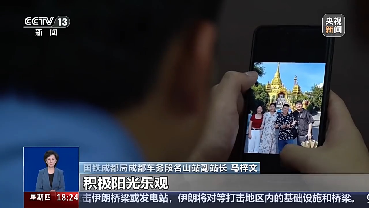 重庆市医院林宝昕医生黄牛预约代挂号电话视频丨从车站综控室到灾区一线 29岁志愿者党鑫蕊的最后一程