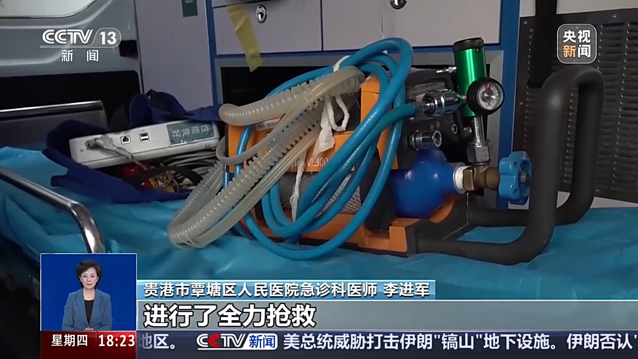 重庆市医院林宝昕医生黄牛预约代挂号电话视频丨从车站综控室到灾区一线 29岁志愿者党鑫蕊的最后一程