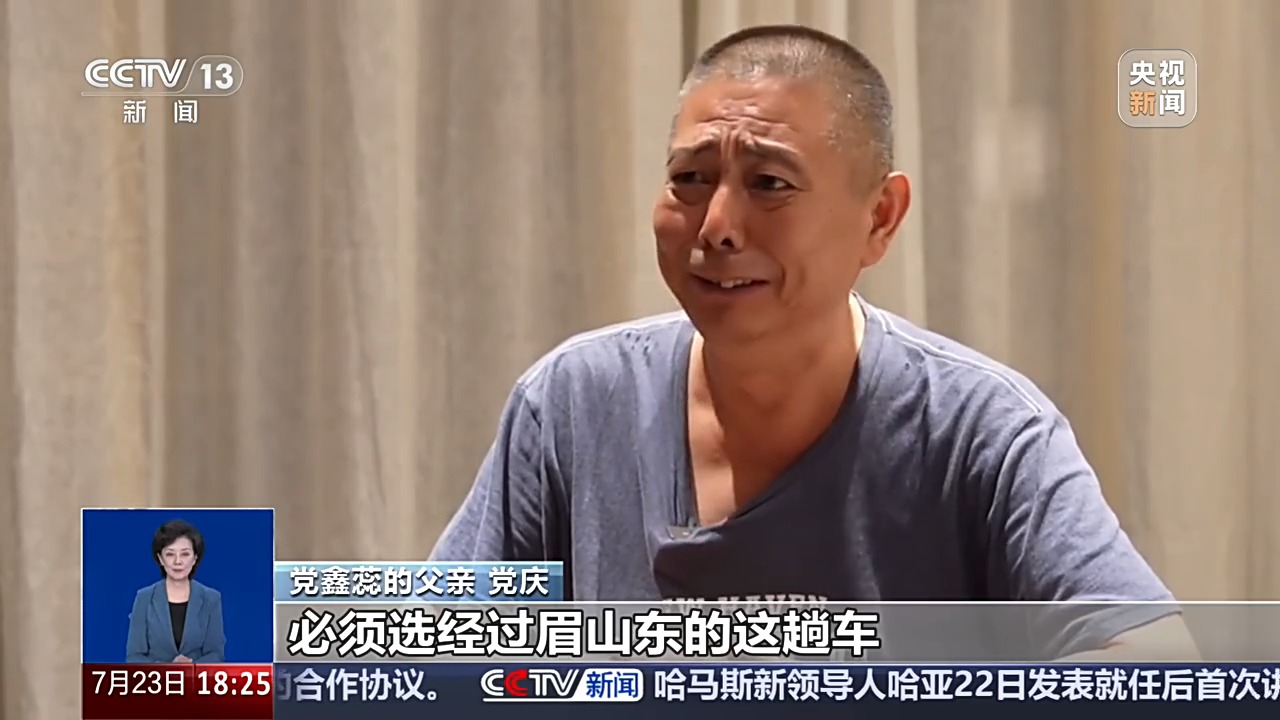 重庆市医院林宝昕医生黄牛预约代挂号电话视频丨从车站综控室到灾区一线 29岁志愿者党鑫蕊的最后一程