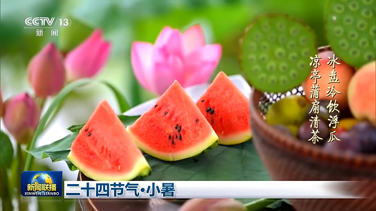广州市番禺中心医院黄牛号贩子票贩子代网上预约代挂号电话文化中国行丨二十四节气·小暑