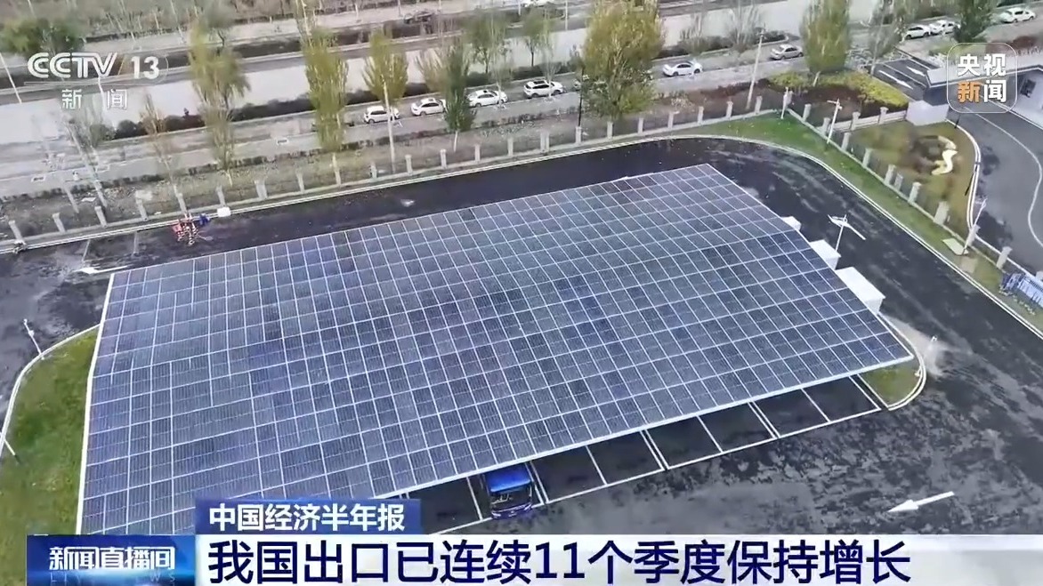 北京首都医科大学妇产医院刘朝晖医生黄牛预约代挂号电话视频丨工业机器人、“清凉”家电热销全球 我国上半年外贸“成绩单”亮眼