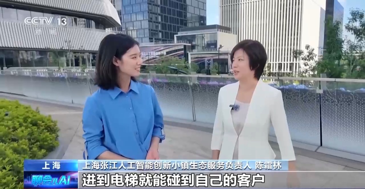 中山大学中山眼科医院黄牛号贩子票贩子代网上预约代挂号电话智观丨中国AI何以跑出加速度?去上海探寻人工智能“成长密码”