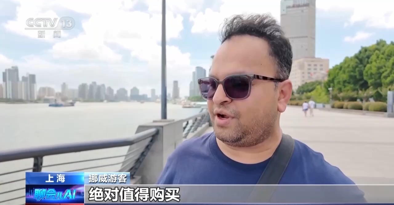 中山大学中山眼科医院黄牛号贩子票贩子代网上预约代挂号电话智观丨中国AI何以跑出加速度?去上海探寻人工智能“成长密码”