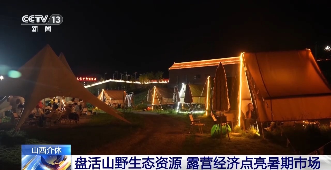 
上海市精神卫生中心杜亚松医生黄牛预约代挂号电话视频丨解锁沉浸式游玩新体验 多元业态激活暑期文旅市场