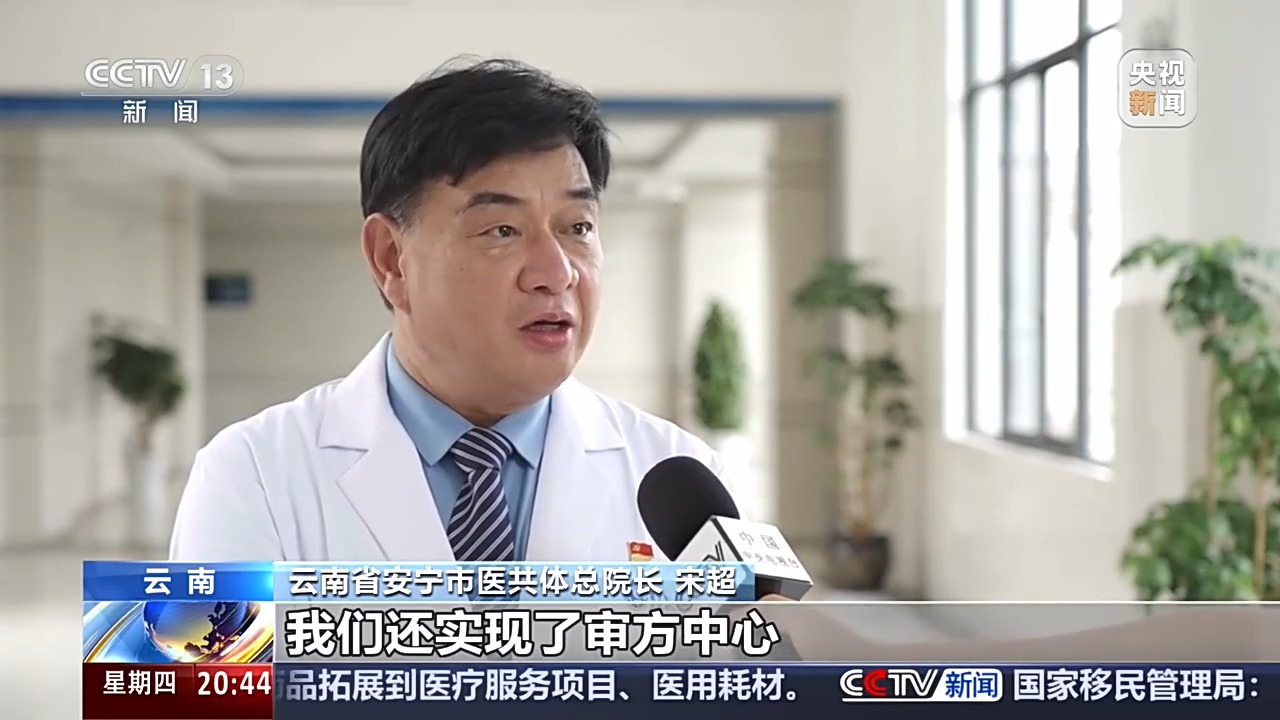南京市第一医院王林农医生黄牛预约代挂号电话视频丨智慧医疗打通资源壁垒 把高水平诊疗服务送到百姓身边