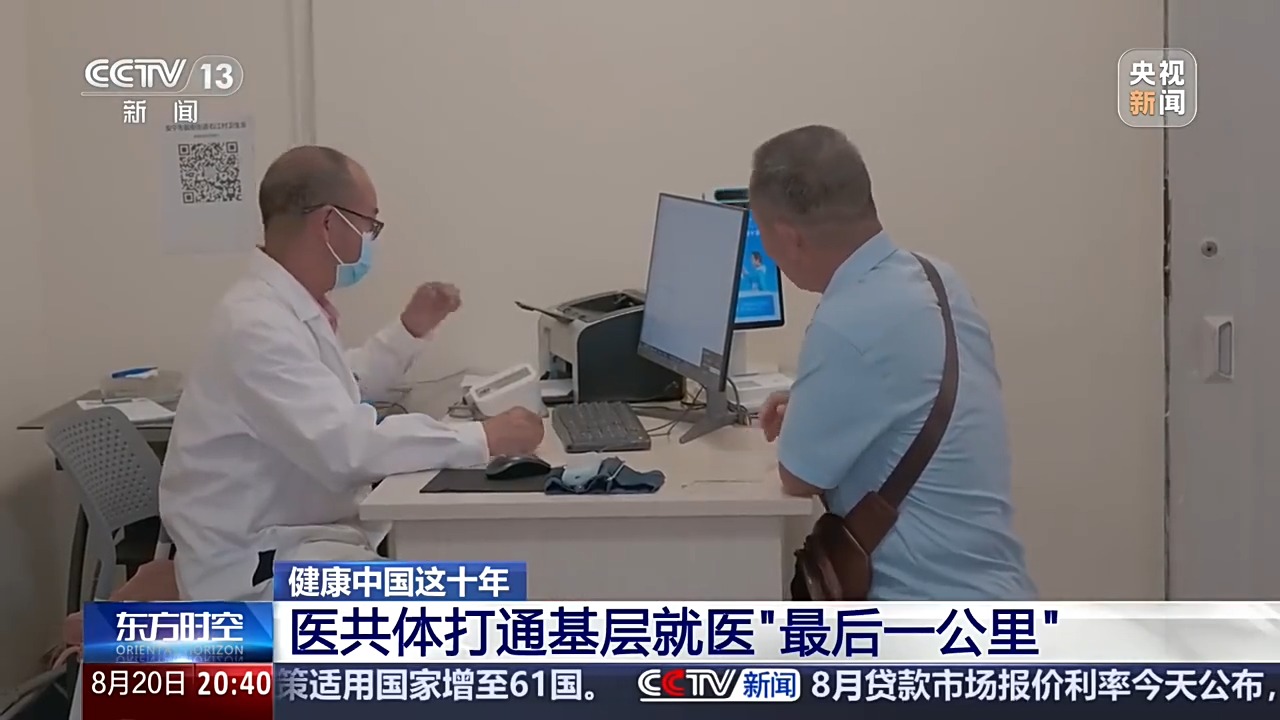 南京市第一医院王林农医生黄牛预约代挂号电话视频丨智慧医疗打通资源壁垒 把高水平诊疗服务送到百姓身边