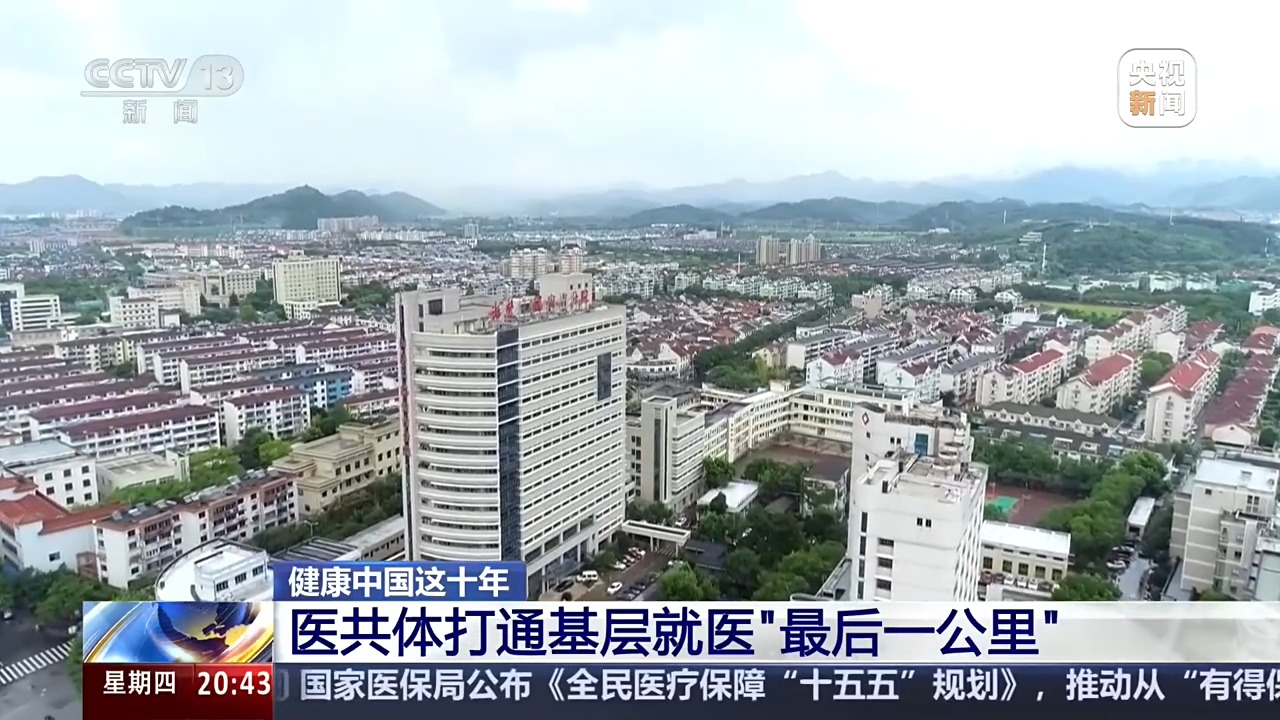 南京市第一医院王林农医生黄牛预约代挂号电话视频丨智慧医疗打通资源壁垒 把高水平诊疗服务送到百姓身边