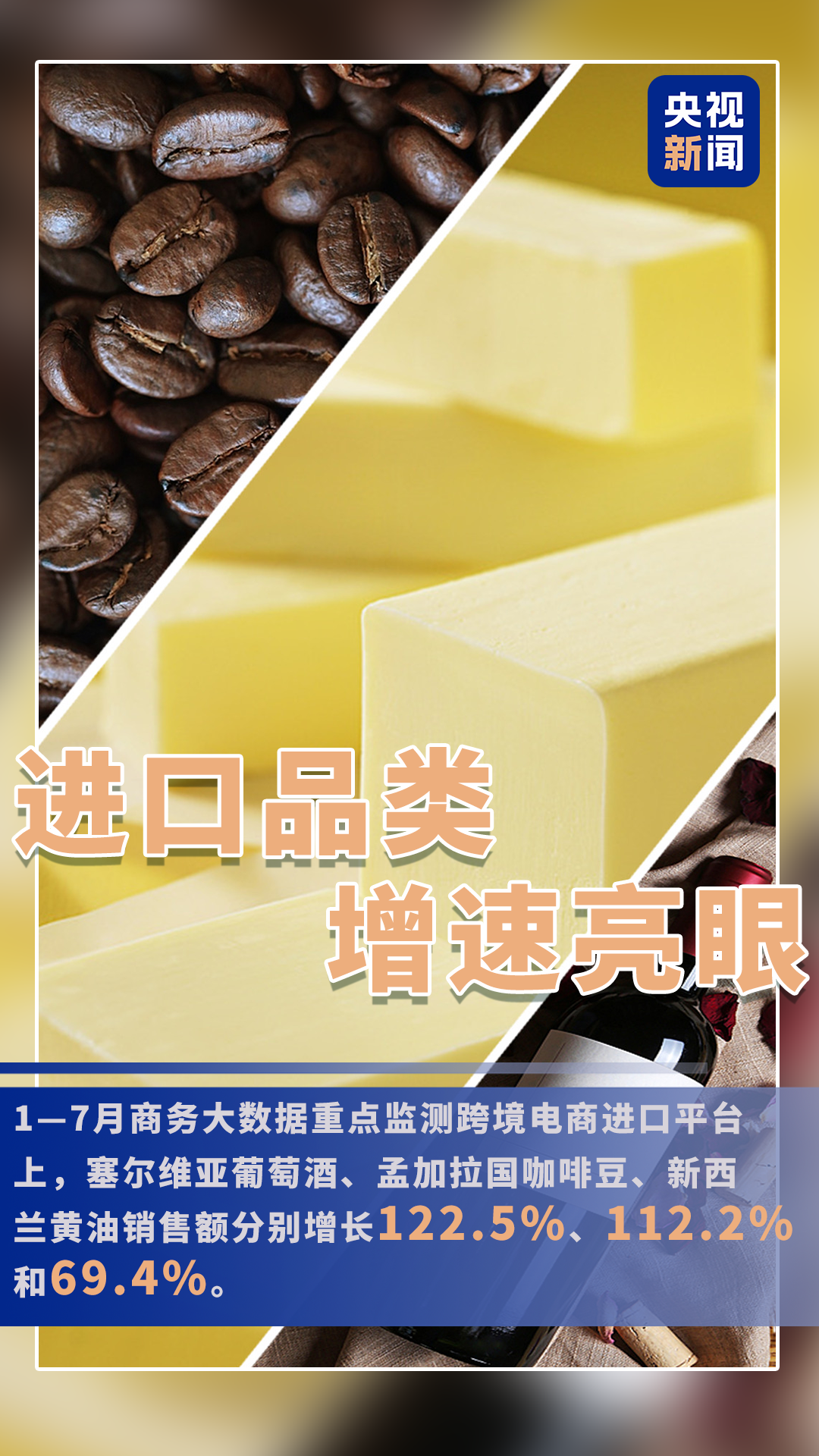 陆军军医大学新桥医院杨鹰医生黄牛预约代挂号电话数智赋能新业态 一组数据看电商经济活力